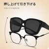 FEISEDY B1104 Men's Sunglasses That Can Be Hang Over Your
