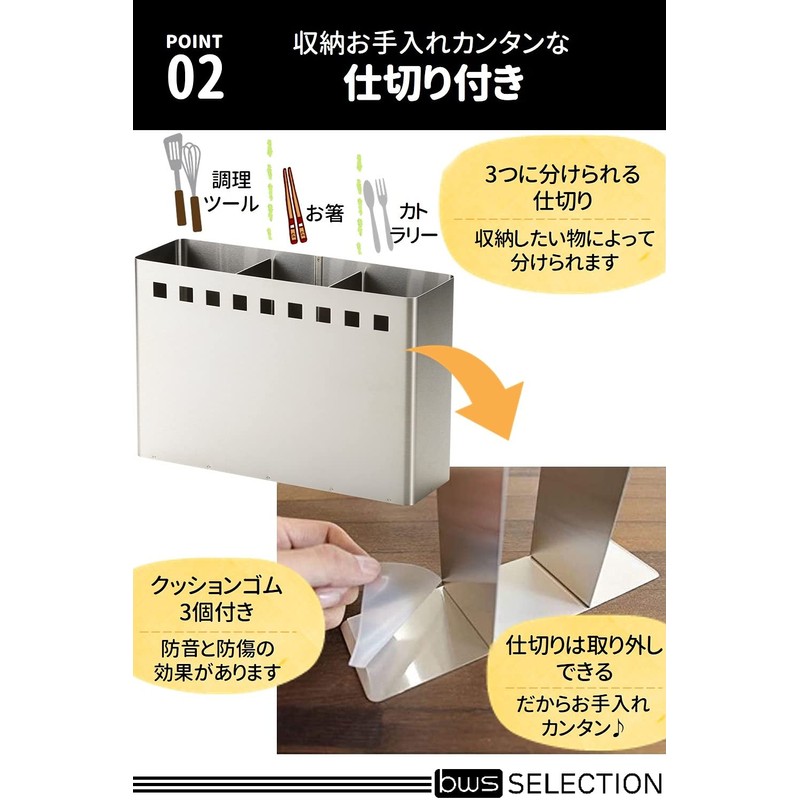 be worth style Beworth Style MM-700021 Kitchen Tool Stand, Slim,