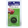 BAL 1665 Gasoline Carrying Can Repair Parts Sealing Set, 3