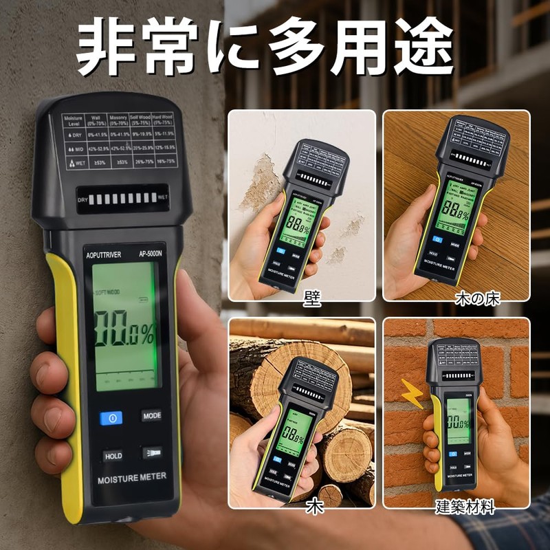 Pinless Hygrometer, Wood Moisture Meter, Water Percentage Meter, Wood /