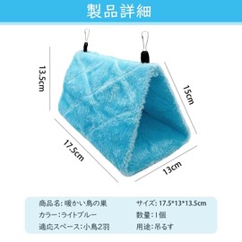 Small Size Bird Tent Parakeet Tent Birds Sleeping Warm Small Animal House Bird Tent Including Parakeet, Perch, Bird Toy, Suitable for Parakeets (Blue)