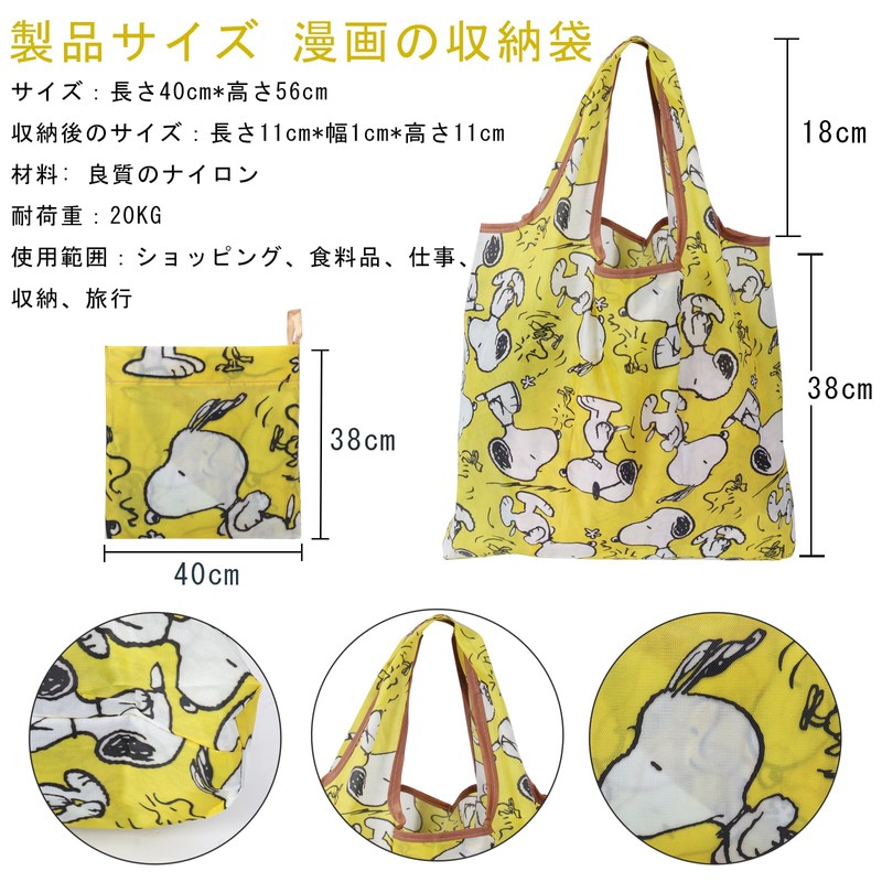 HTPARY Eco Bag, Large Capacity, Foldable, Popular, Eco Bag, Large,