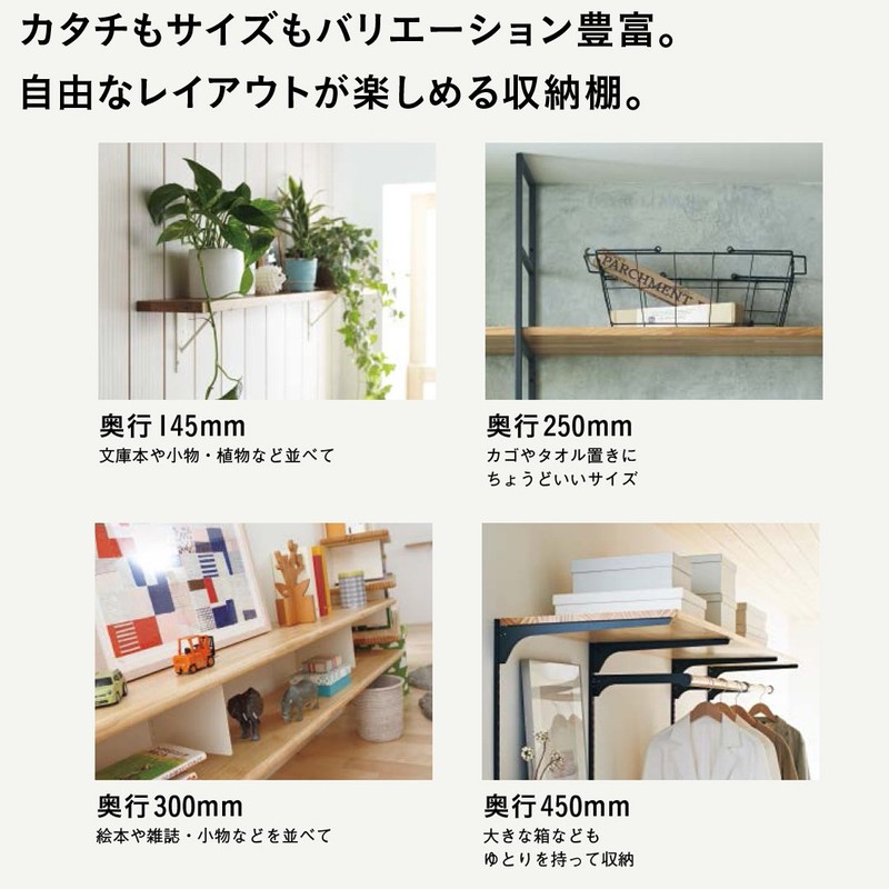 Wood One Shelf Panel, New Zealand Pine, Solid Wood, Wood