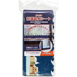 Window and Glass, Condensation Water Seat