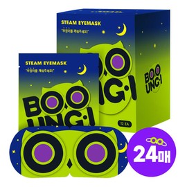 Boongyi 부엉이 스팀 온열 안대 아이마스크 수면 눈 찜질팩 무향 나이트 네이비 24개입 Owl Steam Warm Eye Mask Sleep Eye Patch Night Navy 24 Pieces