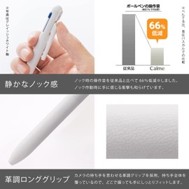 Pentel 3 Color Ballpoint Pen Limited Calme Calm 0.5mm Sky Jade BXAC35L1