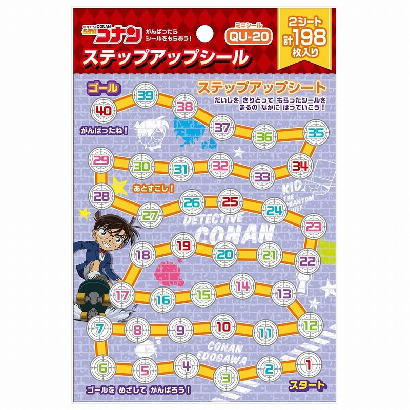 Showa Note 791576505*10 Detective Conan Step Up Sticker QU-20 Pack