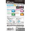 Kenko KLP-RGR4 Screen Protector for Ricoh GR IV, Made in