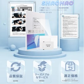 SHAOHAO Suzuki Hustler 2nd Generation MR52S/MR92S Type Genuine 9-inch Navigation Film, Glass Film, Anti-Fingerprint, LCD Protective Film, Car Navigation Film, Navigation Protection Film, High