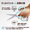 Plus Scissors Fit Cut Curve Standard Antibacterial Griff° Blue SC-175S-AB