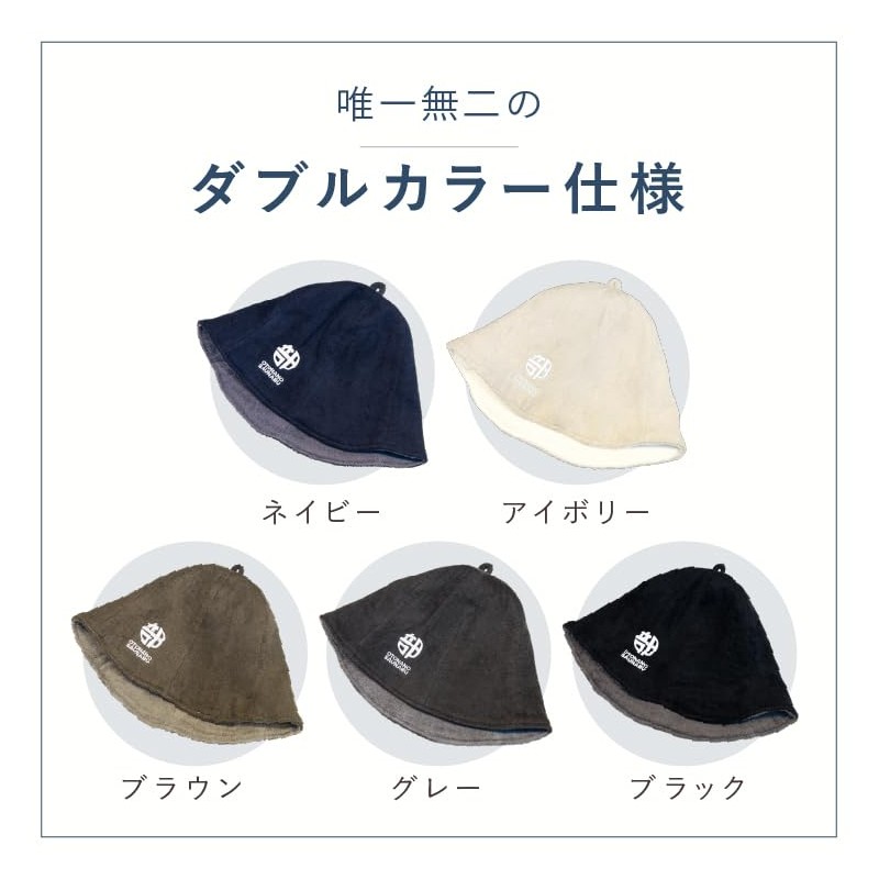 OTONANOSAUNABU Sauna Hat, Black, Double Layer Construction, Towel Fabric, Organization,