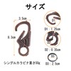 [Ahiller] 8cm Carabiner Keychain Clip - Sturdy Alloy Double Locking