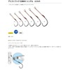 Gamakatsu Assist Hook Near Sea MS Single GA021 #3 /0.