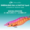 Daiwa Egi Emeraldas Fall LC Rattle Type S 3.5, Gold