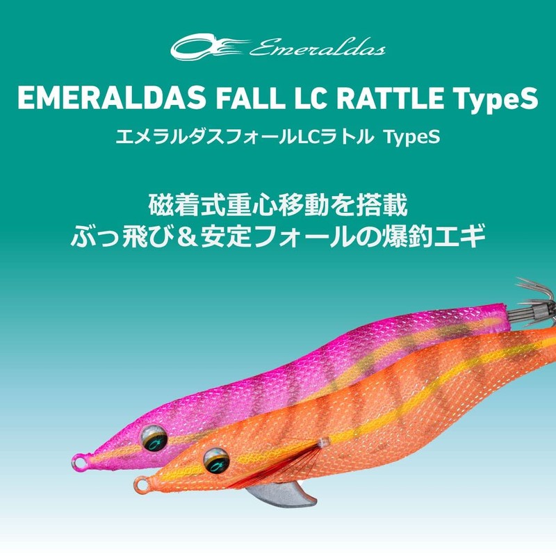 Daiwa Egi Emeraldas Fall LC Rattle Type S 3.5, Gold