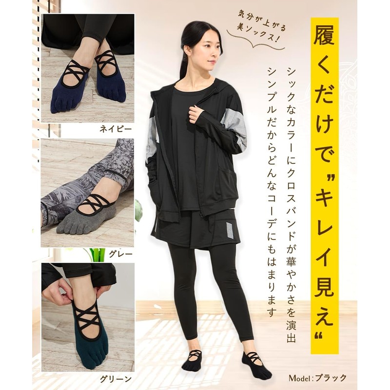 Fitnadi Women's 5-Toe Yoga Pilates Socks, Non-Slip, Simple, Socks, Black