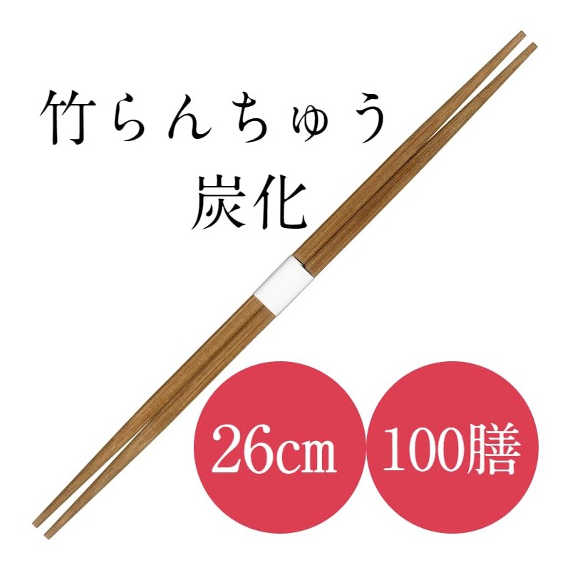 Kyushu Shoko TRC261 Bamboo 10.2 inches (26 cm) Ranchu Egg