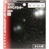 SK11 SDWT-7 Diamond Cutter for Tiles, 4.1 x 0.04 x