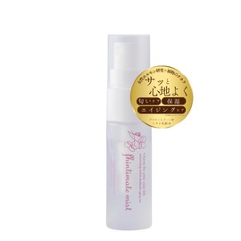 RED FROGS Fintimate Mist 0.7 fl oz (20 ml) x 1, Delicate Zone Mist (vio Odor Care, Moisturizing, Freshening, Aging Care), For Menstruation and Post-Exercise