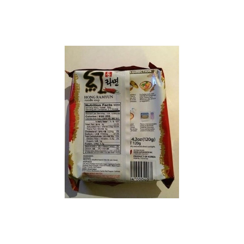 Ohsung Hong Ramyun/ramen Hot & Spicy Noodle Soup with Soy