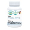 4life 4Life PBS Vitamin C PBGS / 4life 포라이프 피비지에스 비타민C PBGS