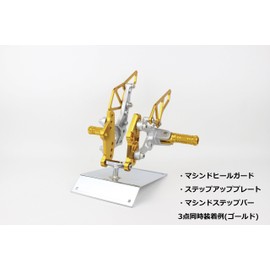 POSH 066070-04 Motorcycle Accessories Aluminum Machined Heel Guard, YZF-R25/A (2015-2020), Gold