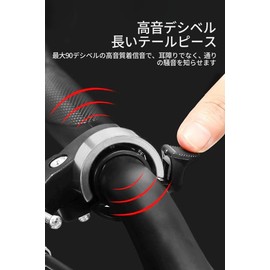 Bicycle Bell Road Bike Bell Loudpipe Diameter 0.9 - 0.9 inch (22 - 23 mm) Lightweight, Portable, Aluminum Alloy, Rust Resistant, Sealed Type, Cycling Bike, Road Bike, Mountain Bike (Silver)