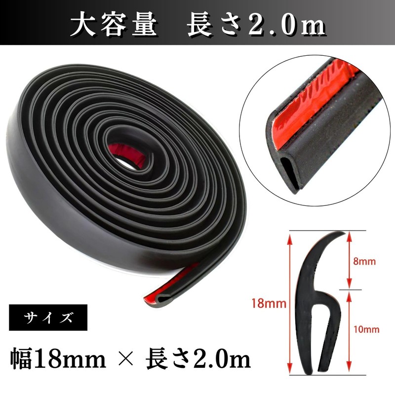 CHASO Mini Cooper Accessories Wiper Cowl Rubber Molle Windshield Rubber