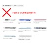 Mitsubishi Pencil Ballpoint Pen Refill, Black, Jetstream 0.02 inches (0.5