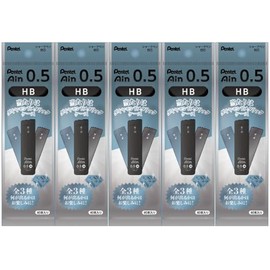 Set Item: Pentel Ain Mechanical Lead, 3 Types, Enjoy What You Get Out! 0.5mm HB, Set of 5 XC285LMDM-HB