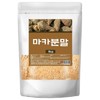 Maca Maca powder 1kg / 마카 마카분말 1kg