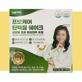 More H Lacticivive Procare Protein 6 boxes / 락티브 락티브 프로케어단백질 6 box