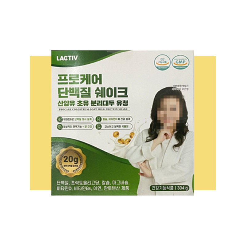 More H Lacticivive Procare Protein 6 boxes / 락티브 락티브