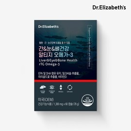 Dr. Elizabeth Liver Eye Bone Health Altige Omega 3 (1300mg x 60 capsules) / 닥터엘리자베스 간눈뼈건강 알티지 오메가 3 (1300mg x 60캡슐)
