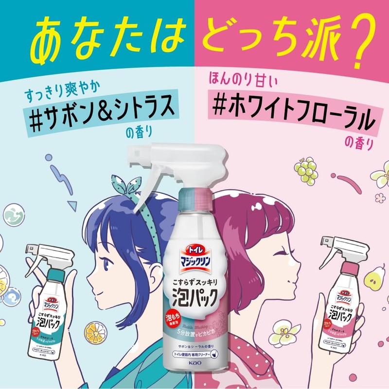 Toilet Magic Rin Clean Foam Pack with No Scrubbing Bubbles,
