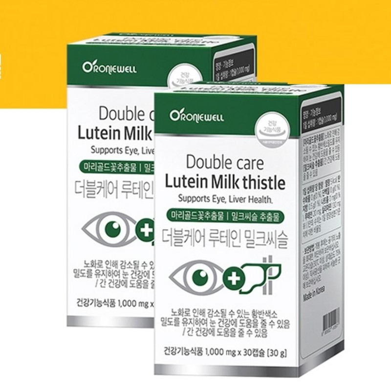 Eye health, eye fatigue, lutein effect, 2 retinas / 눈건강