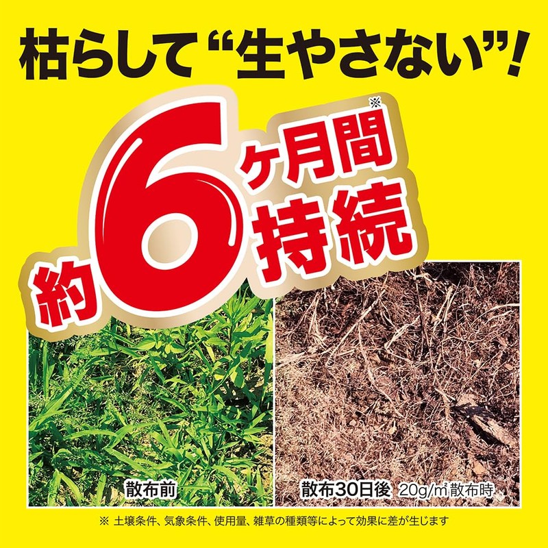 Rainbow Chemical “Root Eradication Ace V” Granules