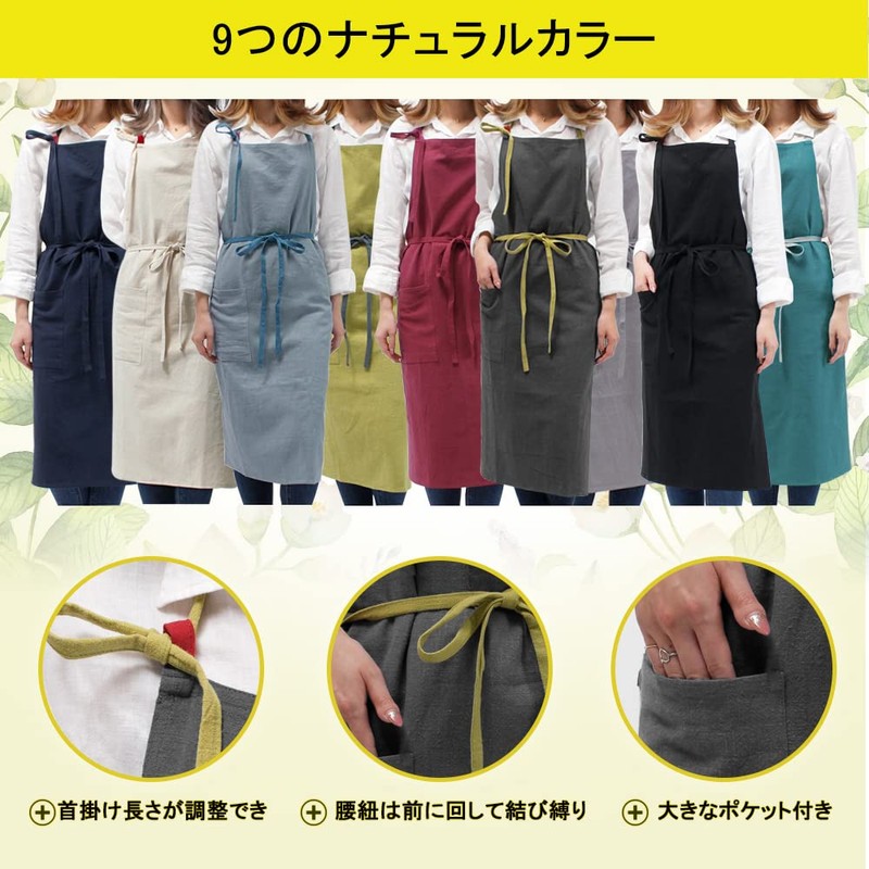 Anyasun Linen Apron, Bib Apron, Caf Style, Simple, Stylish, Natural,