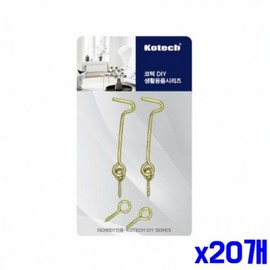 Simple 2-Piece Lock for Public Restroom Cabinets - 20 Sets Hook