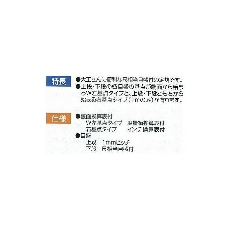 sinwa測定 Direct Compatible With The Scale w Left A Good