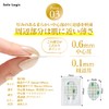 Sole Logic Transparent Anti-Blocking Pad, Hydrocolloid Material, Center 0.6mm/0.1mm Perimeter,