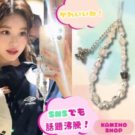 KAMIHO Beaded Strap, Korean Smartphone Strap, Cute Wrist, Smartphone Chain, Small, Plastic, No Gemstones