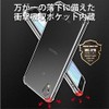 Hy+ AQUOS sense2 SH-01L SHV43 SH-M08 Android One S5 TPU