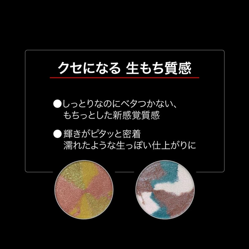 KATE EX-1 Rare Marble Color