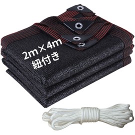 bath&bath Blackout Net, Black, Blackout Sheet, Agriculture, Outdoor, Gardening, Heat Shield, Home Garden, Large, Dedicated String Included, 6.6 x 16.6 ft (2 x 4 m), Sudare Yoshizu, Carport, Vinyl