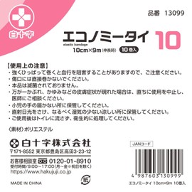 White Cross Elastic Bandage, Economy Tie, 3.9 inches x 39.4 ft (10 cm x 9 m), 10 Rolls, Thigh, Chest, Belly