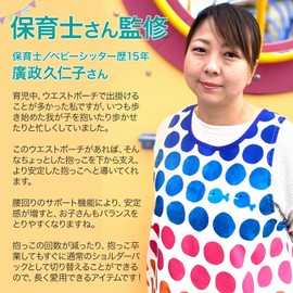 (Nursery Teacher Supervision) Baby Carrier, Hip Seat, Shoulder Bag, Sling, Baby Storage, 44.1 lbs (20 kg), Baby Shower, 2-Way, Improved Plaisiureux (Prejur) (Dark Gray)