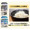 Environmental Giken Extra Thick Rice Guard (~66.1 lbs (30 kg),