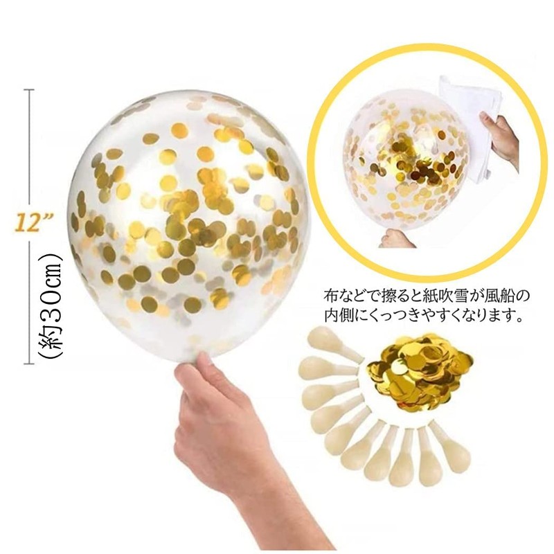 HappyHome 20pcs Confetti Balloons Translucent Glitter Latex Balloons (Gold)