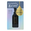 andand Custom Essence Glittery Glitter Oil 60ml with Paste Tip